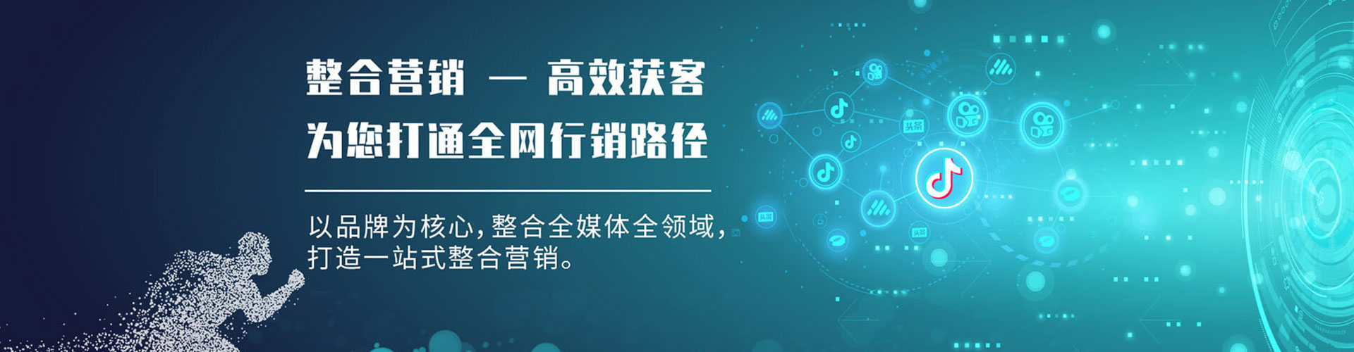 斗门谷歌竞价