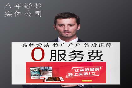百度推广月费预算优化方案