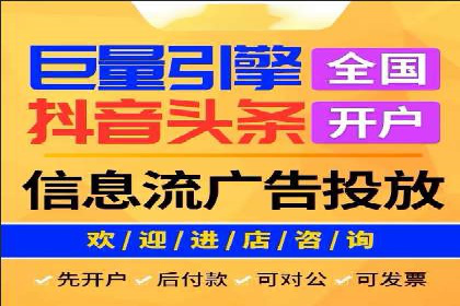 高返点开户攻略：教你轻松赚取额外收益