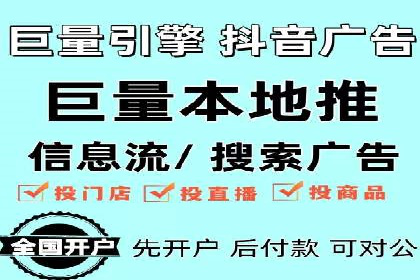 竞价推广如何助力中小企业快速发展？——案例解读